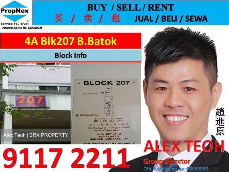 Bukit Batok Street 21 thumbnail photo